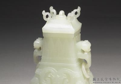 图片[2]-Jade vessel imitating a bronze fang with twin-bodied animal design, Qing dynasty (1644-1911)-China Archive